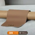 Tissu PU épais doux matelassé 100 à 155 cm – Color 08 Light Brown