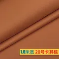 Tissu PU motif litchi épais 100 x 160 cm – Color 20 khaki brown