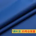Tissu PU motif litchi épais 100 x 160 cm – Color 35 blue
