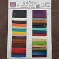 Tissu PU motif litchi épais 100 x 160 cm – Color colour atla