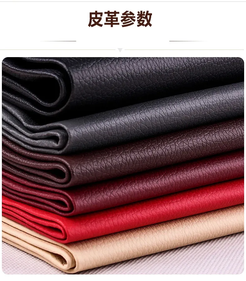 Tissu PU motif litchi épais 100 x 160 cm