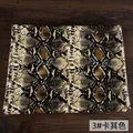 Tissu PU motif serpent 3D pour vêtement – Couleur NO 3