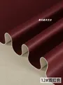 Tissu PU souple rouge vin 100 à 140 cm – 4